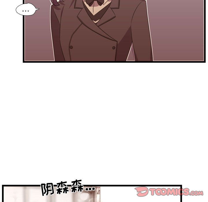 《需要纯情》漫画最新章节需要纯情-第 42 章免费下拉式在线观看章节第【108】张图片