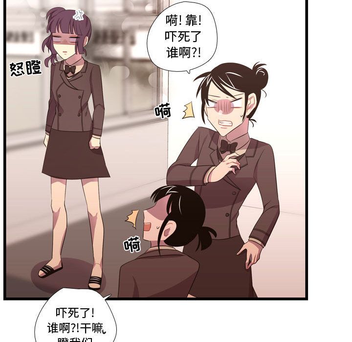 《需要纯情》漫画最新章节需要纯情-第 42 章免费下拉式在线观看章节第【109】张图片