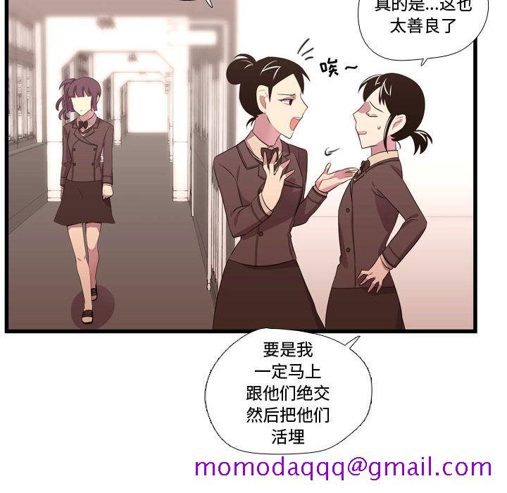 《需要纯情》漫画最新章节需要纯情-第 42 章免费下拉式在线观看章节第【106】张图片