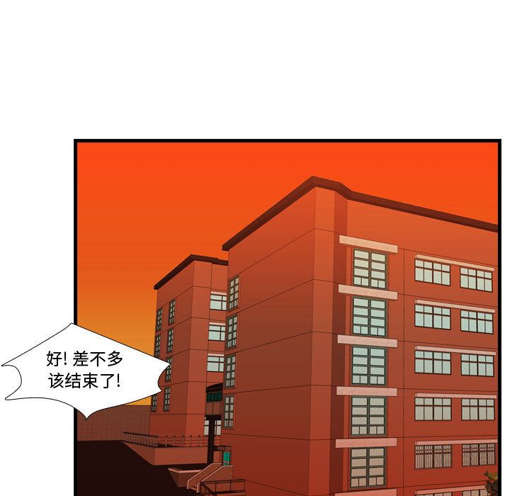 《需要纯情》漫画最新章节需要纯情-第 43 章免费下拉式在线观看章节第【120】张图片