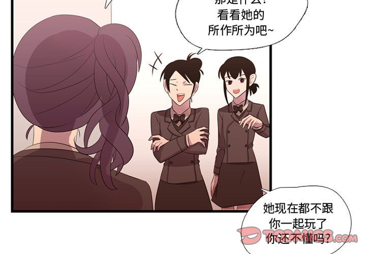 《需要纯情》漫画最新章节需要纯情-第 43 章免费下拉式在线观看章节第【3】张图片