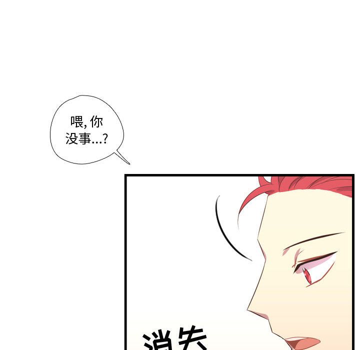 《需要纯情》漫画最新章节需要纯情-第 43 章免费下拉式在线观看章节第【18】张图片