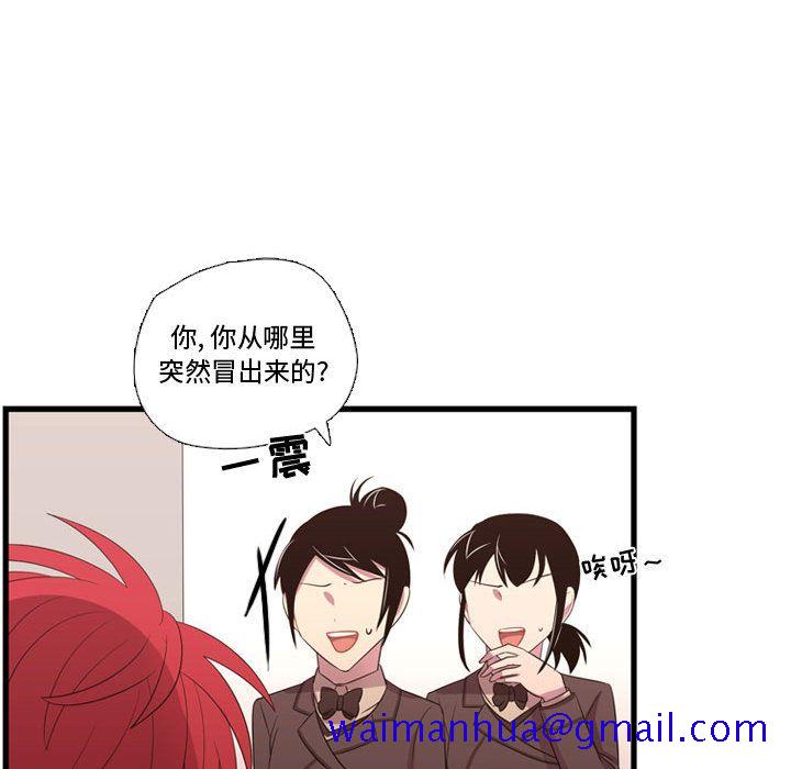 《需要纯情》漫画最新章节需要纯情-第 43 章免费下拉式在线观看章节第【11】张图片