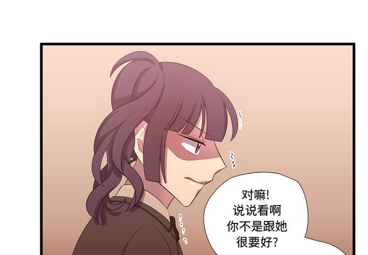 《需要纯情》漫画最新章节需要纯情-第 43 章免费下拉式在线观看章节第【1】张图片