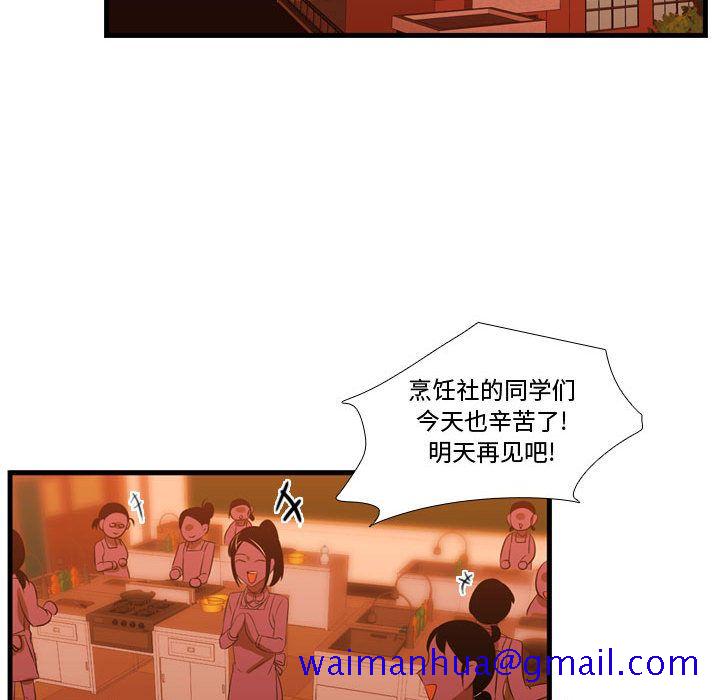 《需要纯情》漫画最新章节需要纯情-第 43 章免费下拉式在线观看章节第【121】张图片