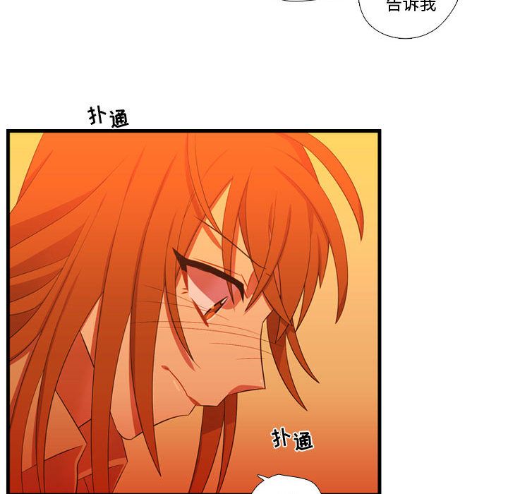 《需要纯情》漫画最新章节需要纯情-第 43 章免费下拉式在线观看章节第【109】张图片