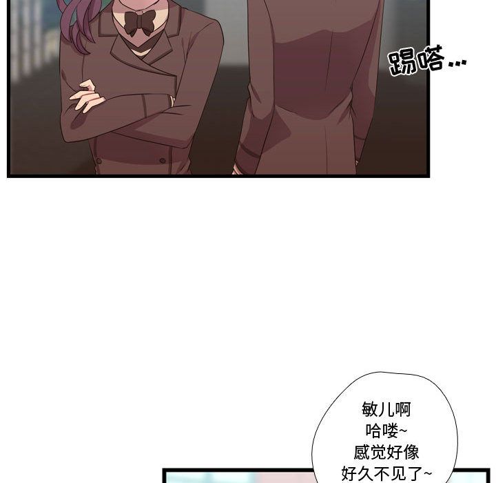 《需要纯情》漫画最新章节需要纯情-第 43 章免费下拉式在线观看章节第【29】张图片