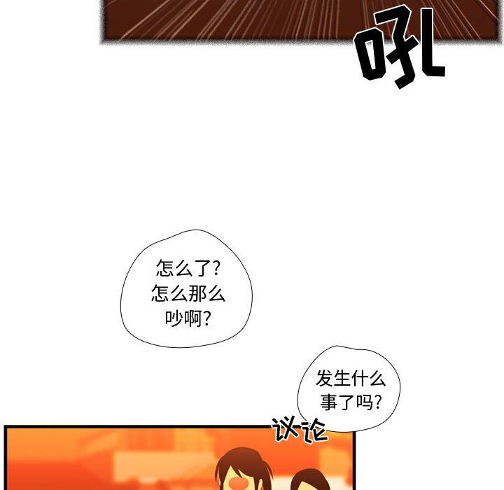 《需要纯情》漫画最新章节需要纯情-第 44 章免费下拉式在线观看章节第【57】张图片