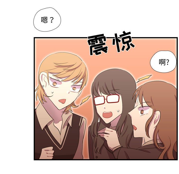 《需要纯情》漫画最新章节需要纯情-第 44 章免费下拉式在线观看章节第【112】张图片