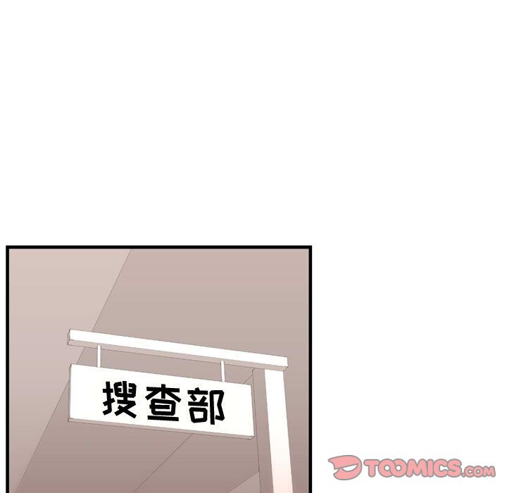 《需要纯情》漫画最新章节需要纯情-第 44 章免费下拉式在线观看章节第【102】张图片