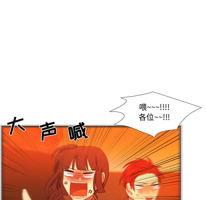 《需要纯情》漫画最新章节需要纯情-第 44 章免费下拉式在线观看章节第【60】张图片