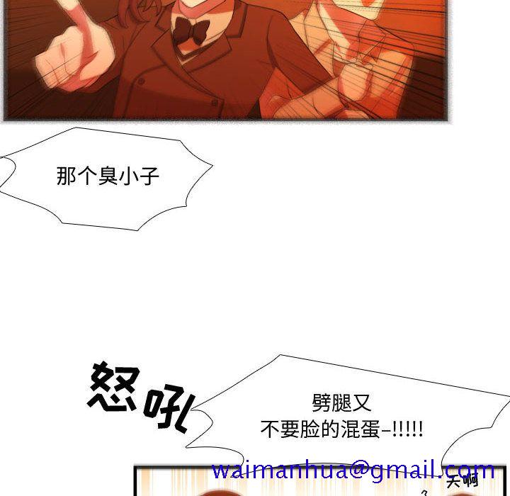 《需要纯情》漫画最新章节需要纯情-第 44 章免费下拉式在线观看章节第【61】张图片