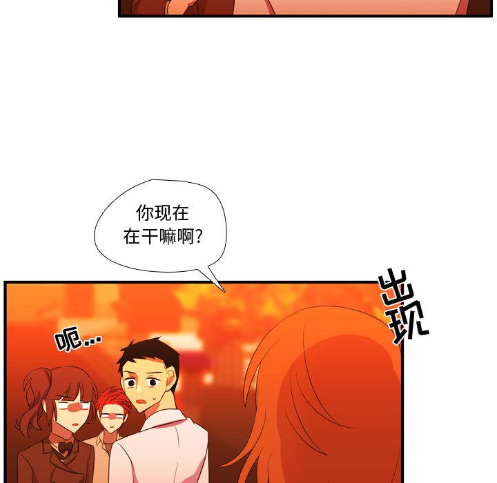 《需要纯情》漫画最新章节需要纯情-第 44 章免费下拉式在线观看章节第【23】张图片