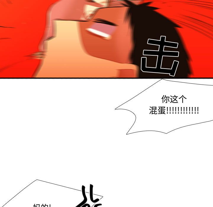 《需要纯情》漫画最新章节需要纯情-第 44 章免费下拉式在线观看章节第【52】张图片