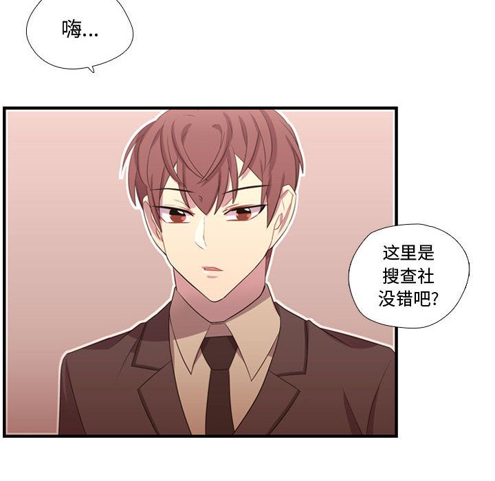 《需要纯情》漫画最新章节需要纯情-第 44 章免费下拉式在线观看章节第【105】张图片