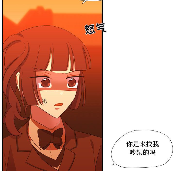 《需要纯情》漫画最新章节需要纯情-第 44 章免费下拉式在线观看章节第【17】张图片