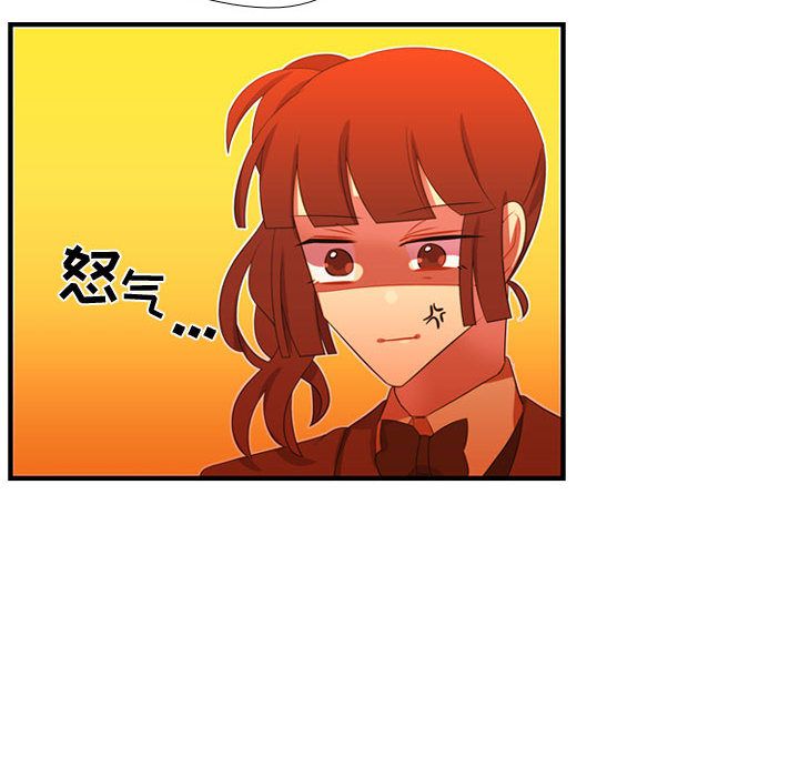 《需要纯情》漫画最新章节需要纯情-第 44 章免费下拉式在线观看章节第【49】张图片