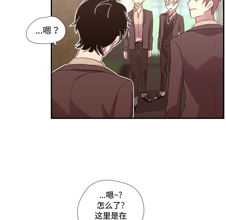 《需要纯情》漫画最新章节需要纯情-第 45 章免费下拉式在线观看章节第【48】张图片