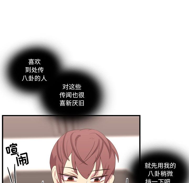 《需要纯情》漫画最新章节需要纯情-第 45 章免费下拉式在线观看章节第【17】张图片