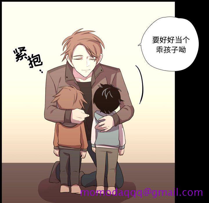 《需要纯情》漫画最新章节需要纯情-第 47 章免费下拉式在线观看章节第【105】张图片