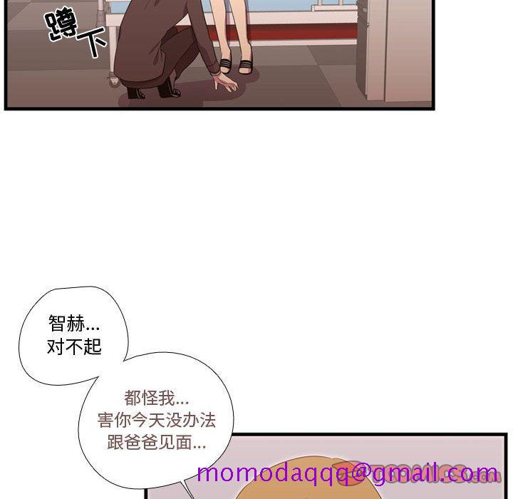 《需要纯情》漫画最新章节需要纯情-第 47 章免费下拉式在线观看章节第【66】张图片