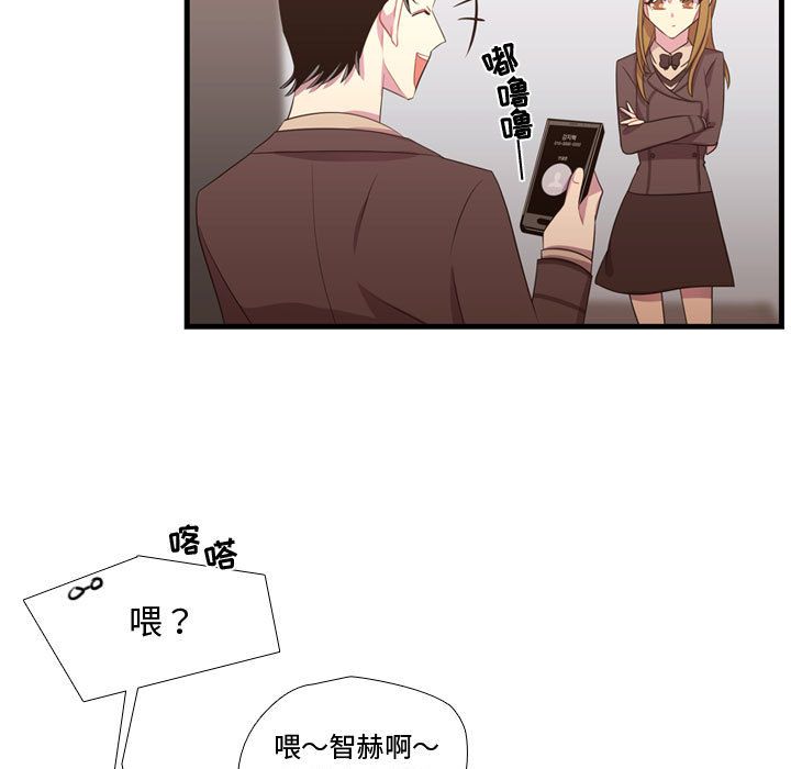 《需要纯情》漫画最新章节需要纯情-第 47 章免费下拉式在线观看章节第【23】张图片