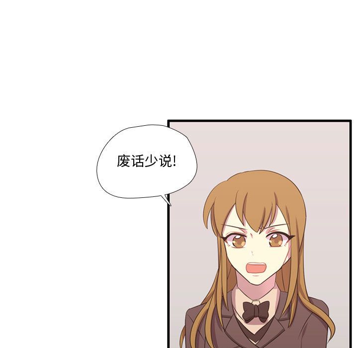 《需要纯情》漫画最新章节需要纯情-第 47 章免费下拉式在线观看章节第【19】张图片