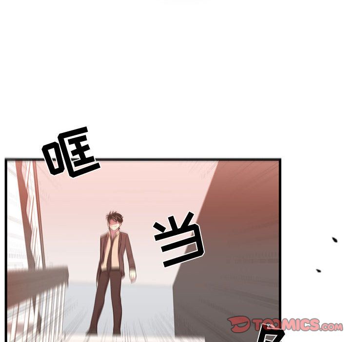 《需要纯情》漫画最新章节需要纯情-第 47 章免费下拉式在线观看章节第【42】张图片