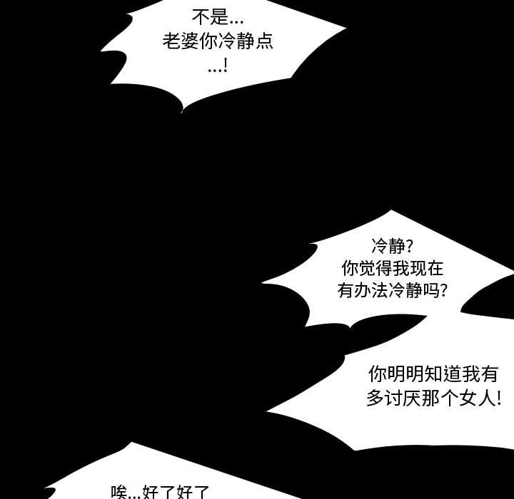 《需要纯情》漫画最新章节需要纯情-第 47 章免费下拉式在线观看章节第【112】张图片