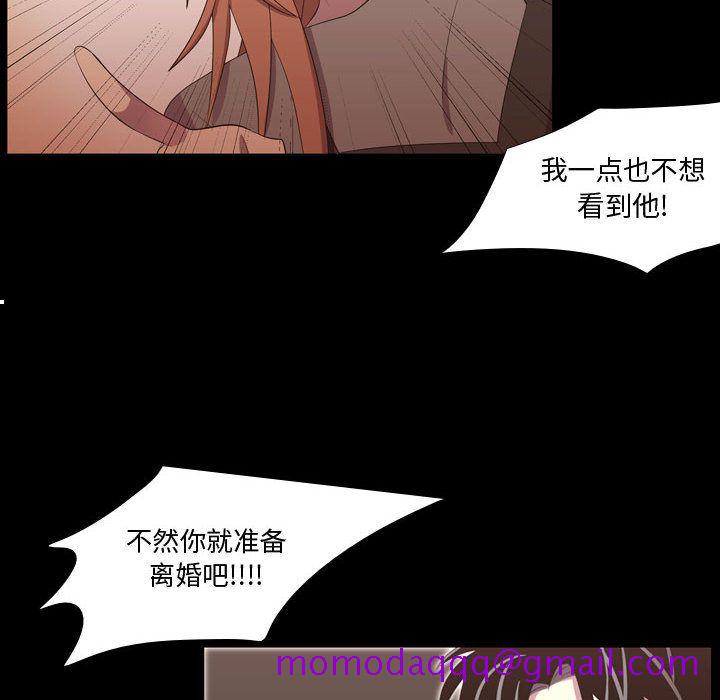 《需要纯情》漫画最新章节需要纯情-第 47 章免费下拉式在线观看章节第【115】张图片