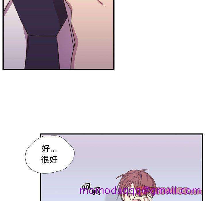 《需要纯情》漫画最新章节需要纯情-第 48 章免费下拉式在线观看章节第【125】张图片