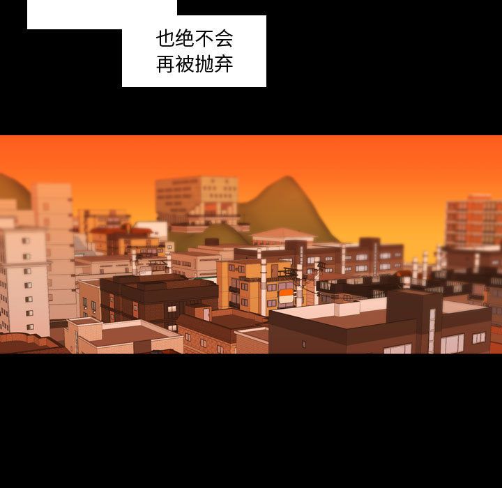 《需要纯情》漫画最新章节需要纯情-第 48 章免费下拉式在线观看章节第【55】张图片