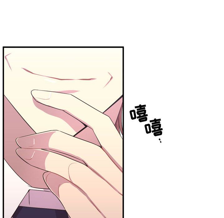 《需要纯情》漫画最新章节需要纯情-第 48 章免费下拉式在线观看章节第【124】张图片