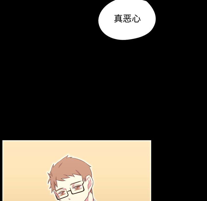 《需要纯情》漫画最新章节需要纯情-第 48 章免费下拉式在线观看章节第【19】张图片