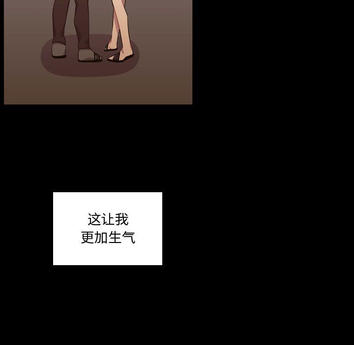 《需要纯情》漫画最新章节需要纯情-第 48 章免费下拉式在线观看章节第【43】张图片