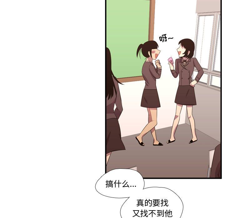 《需要纯情》漫画最新章节需要纯情-第 49 章免费下拉式在线观看章节第【39】张图片