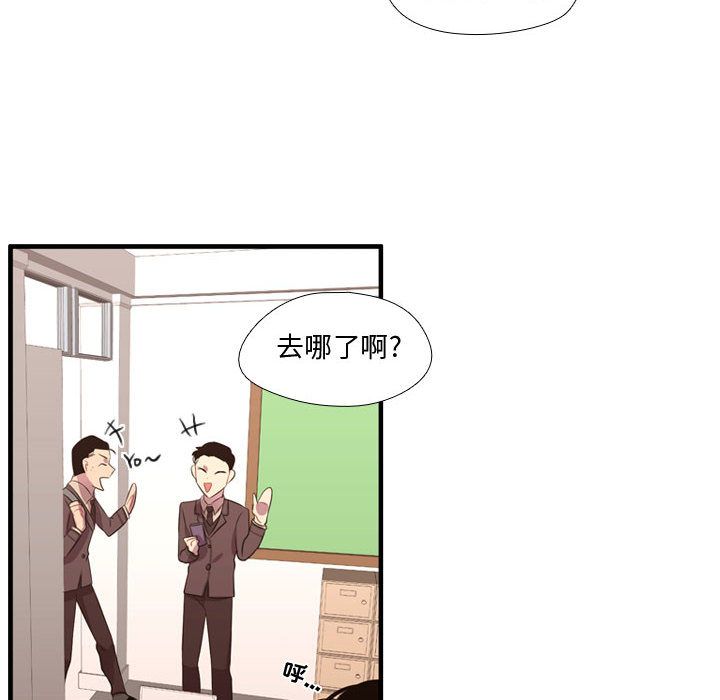 《需要纯情》漫画最新章节需要纯情-第 49 章免费下拉式在线观看章节第【40】张图片