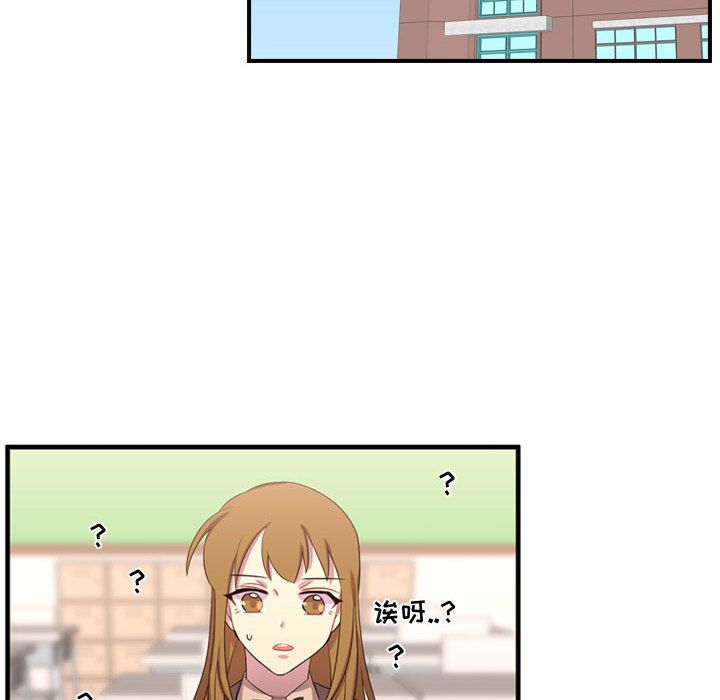 《需要纯情》漫画最新章节需要纯情-第 49 章免费下拉式在线观看章节第【34】张图片