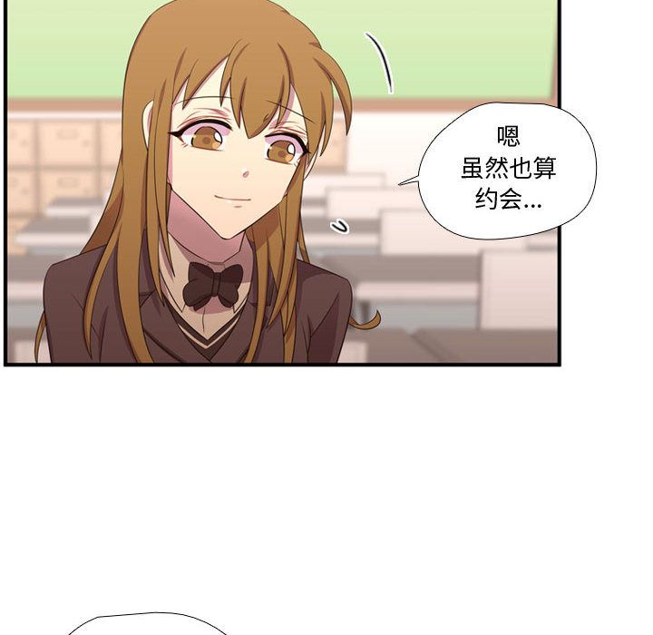 《需要纯情》漫画最新章节需要纯情-第 49 章免费下拉式在线观看章节第【60】张图片