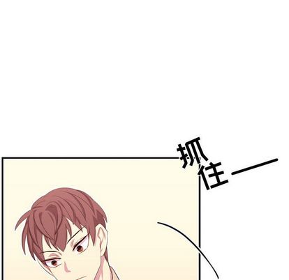 《需要纯情》漫画最新章节需要纯情-第 50 章免费下拉式在线观看章节第【33】张图片