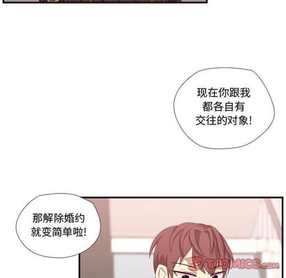 《需要纯情》漫画最新章节需要纯情-第 50 章免费下拉式在线观看章节第【18】张图片