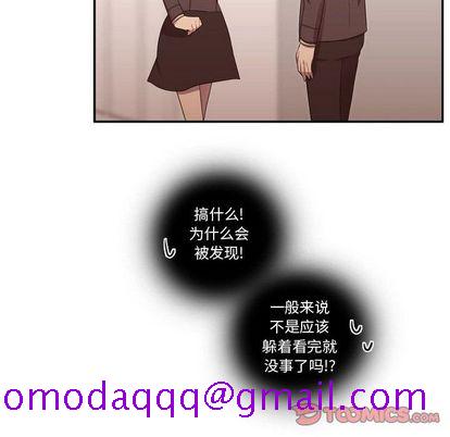 《需要纯情》漫画最新章节需要纯情-第 50 章免费下拉式在线观看章节第【6】张图片