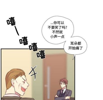 《需要纯情》漫画最新章节需要纯情-第 50 章免费下拉式在线观看章节第【59】张图片