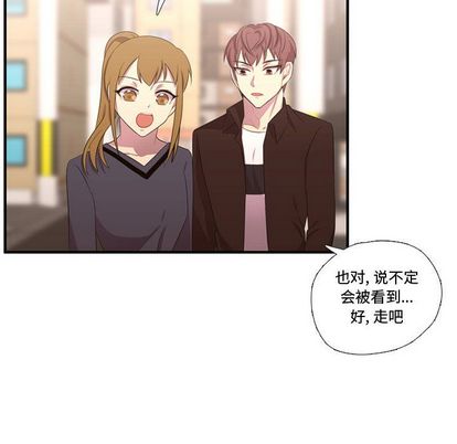 《需要纯情》漫画最新章节需要纯情-第 50 章免费下拉式在线观看章节第【98】张图片