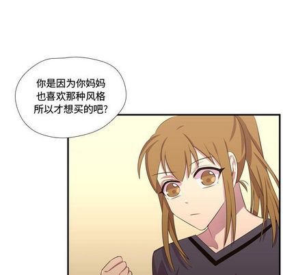 《需要纯情》漫画最新章节需要纯情-第 50 章免费下拉式在线观看章节第【104】张图片