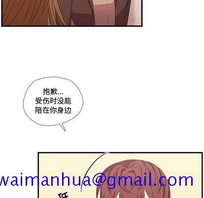 《需要纯情》漫画最新章节需要纯情-第 50 章免费下拉式在线观看章节第【51】张图片