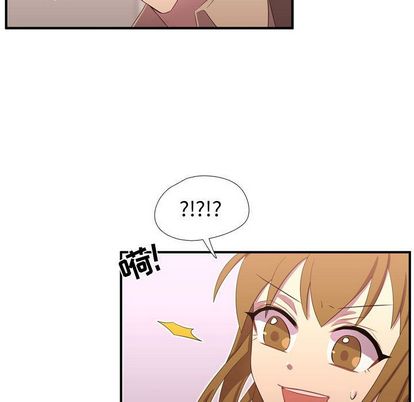 《需要纯情》漫画最新章节需要纯情-第 50 章免费下拉式在线观看章节第【37】张图片