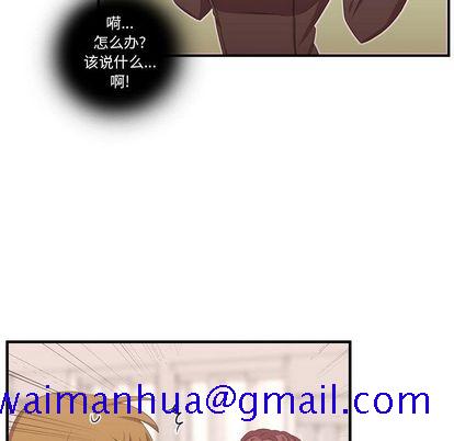 《需要纯情》漫画最新章节需要纯情-第 50 章免费下拉式在线观看章节第【41】张图片