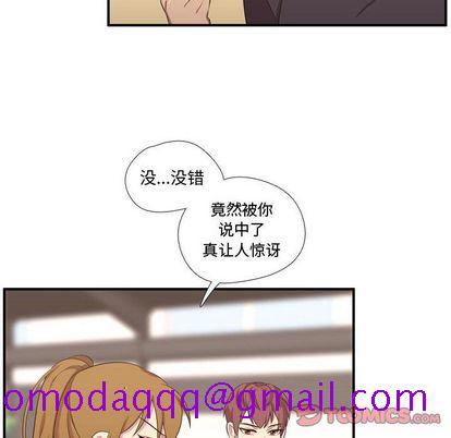 《需要纯情》漫画最新章节需要纯情-第 50 章免费下拉式在线观看章节第【105】张图片