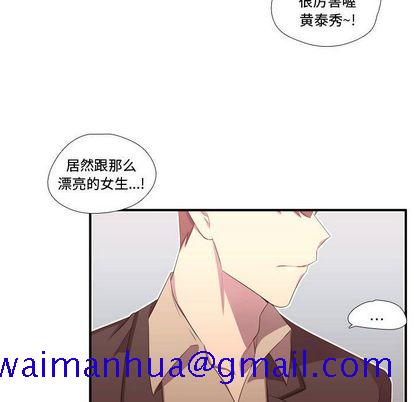 《需要纯情》漫画最新章节需要纯情-第 50 章免费下拉式在线观看章节第【21】张图片